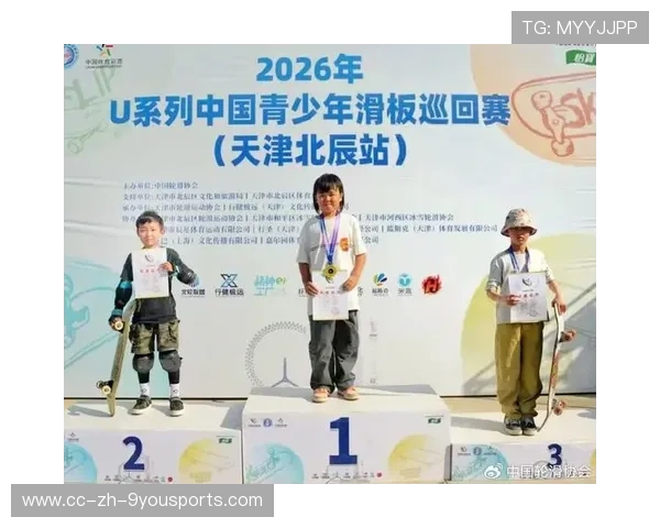 2026年滑板城市站赛事志愿者管理平台第三次功能迭代上线，2020年滑板比赛