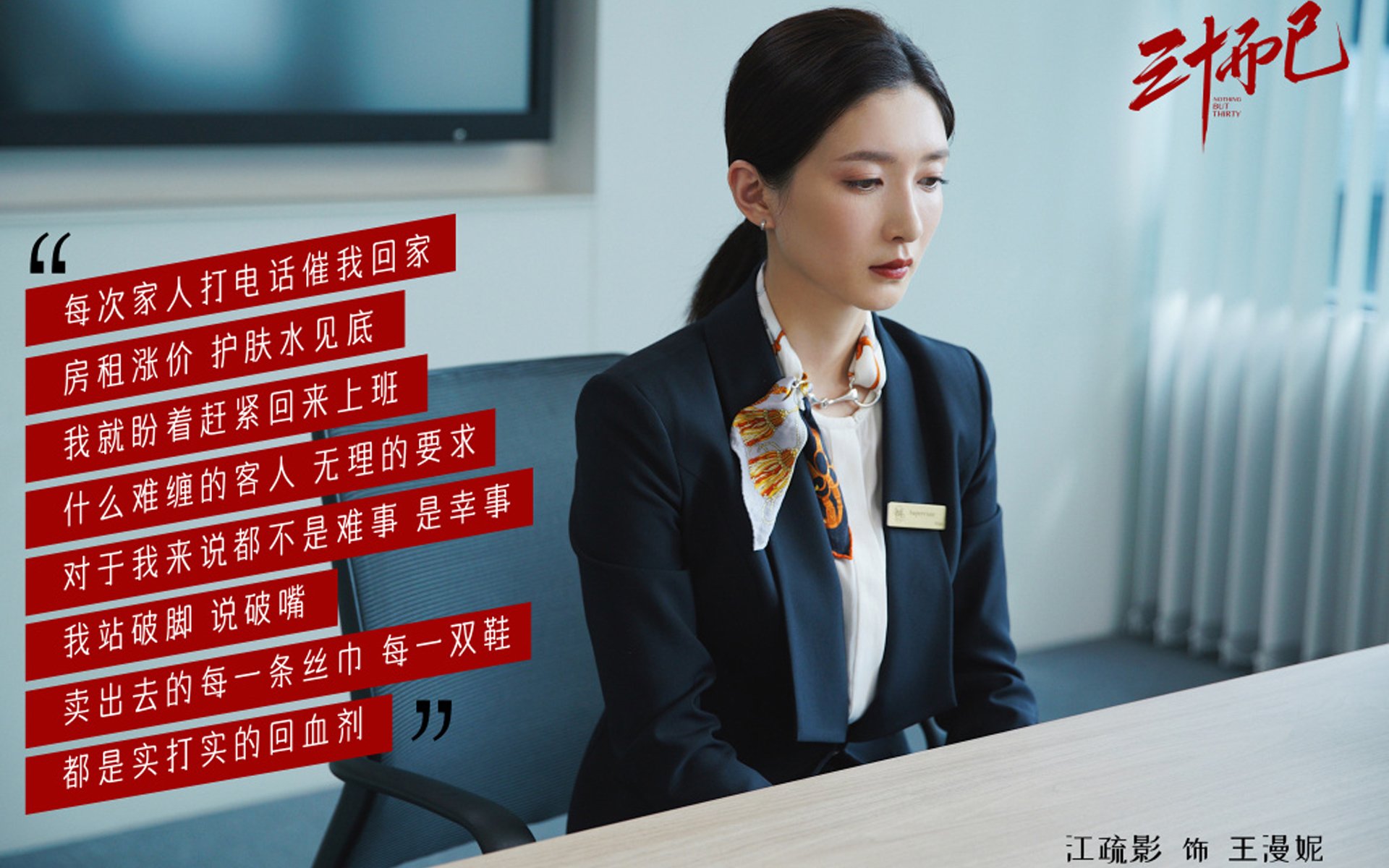 中队后程体力略显不足 澳队抓住机会,中队后面填什么