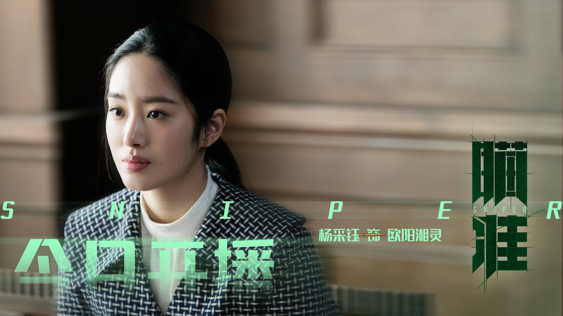 张伟丽赛前模拟实战密度显著提升，张伟丽比赛的视频